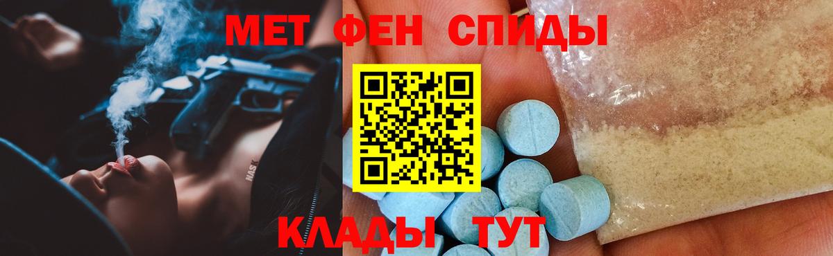 Омск  АМФ VHQ  Вход с VPN 