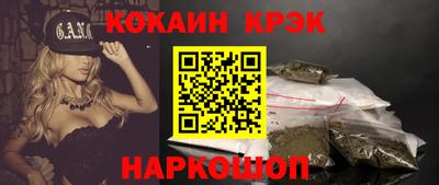 наркотики Будённовск