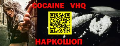 наркотики Будённовск
