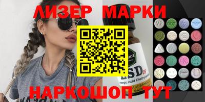 наркотики Будённовск