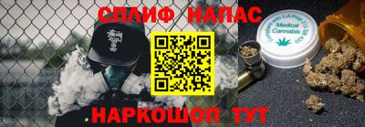 2c-b Бугуруслан
