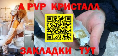 наркотики Будённовск