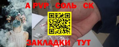 наркотики Будённовск