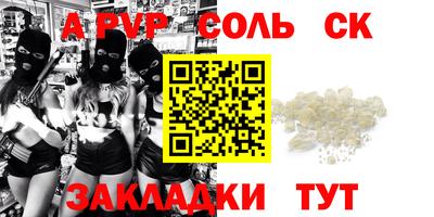 марки lsd Бузулук