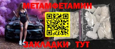 2c-b Бугуруслан