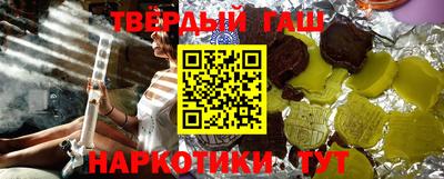 наркотики Будённовск