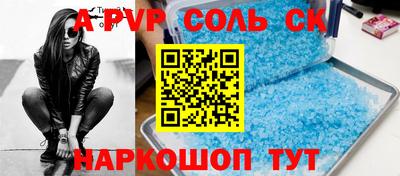 2c-b Бугуруслан