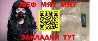 2c-b Бугуруслан