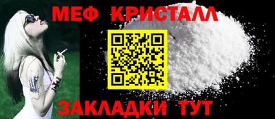 2c-b Бугуруслан