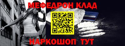 наркотики Будённовск