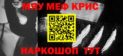 2c-b Бугуруслан
