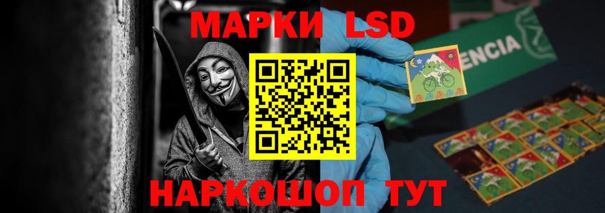 Омск  ЛСД экстази  кракен зеркало  Вход с VPN  LSD-25 экстази ecstasy  LSD-25 экстази кислота 