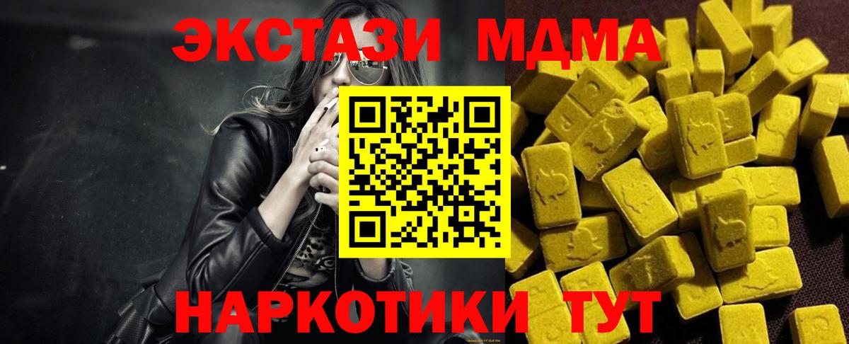АМФЕТАМИН Омск