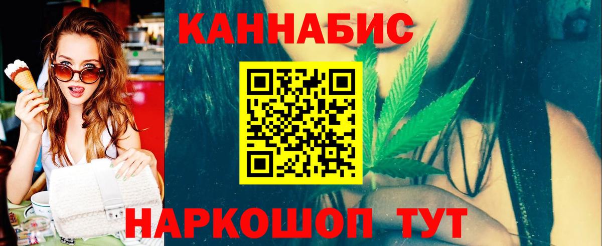 Шишки марихуана тримм Омск