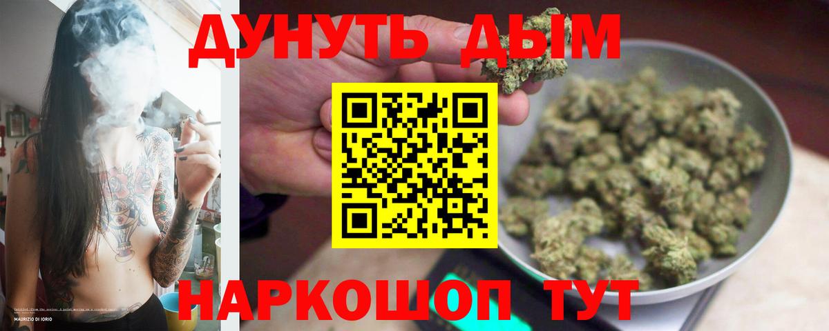 Бошки Шишки  Вход с VPN  Гашиш  МЕТАМФЕТАМИН  Омск  Меф МЯУ МЯУ кристаллы  Гашиш  COCAIN  Альфа ПВП СОЛЬ  