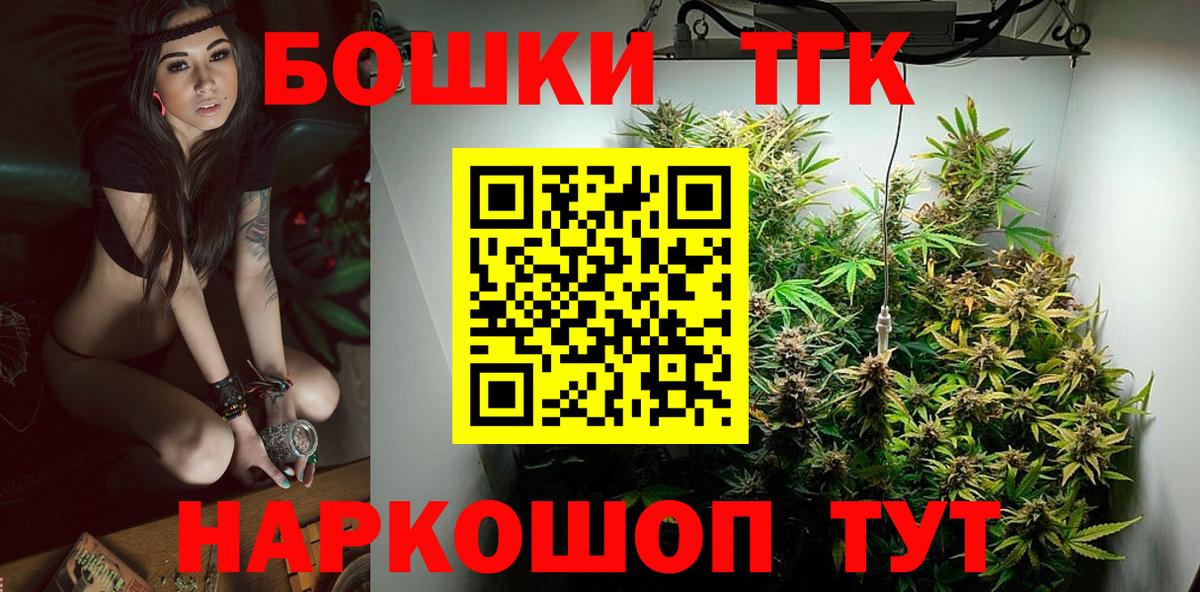 Омск  Конопля Amnesia  Вход с VPN  Канабис конопля 